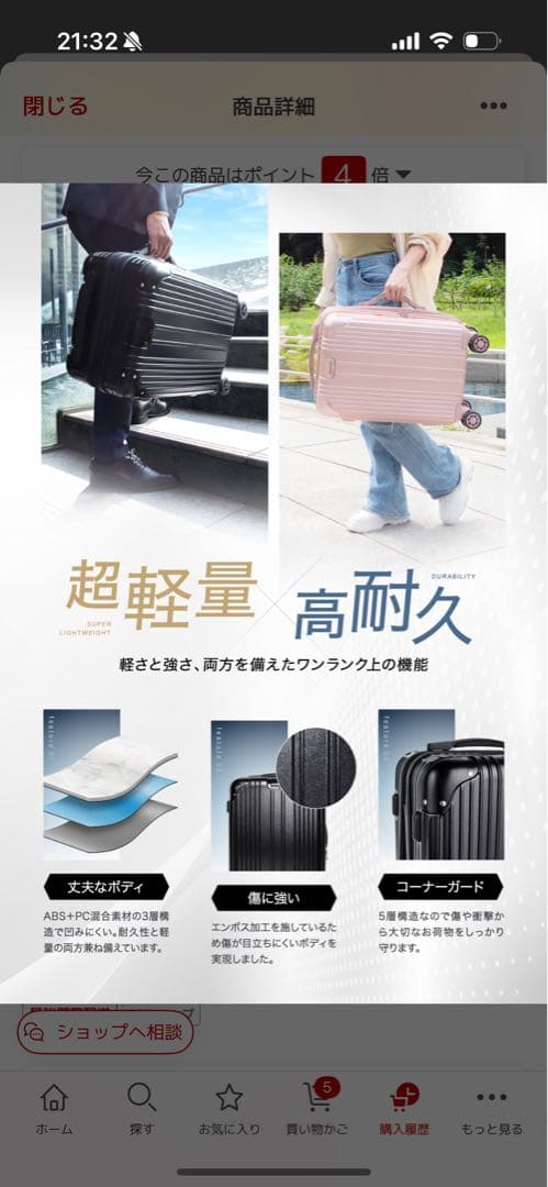 スーツケース Mサイズ ストッパー付き 拡張機能 超静音