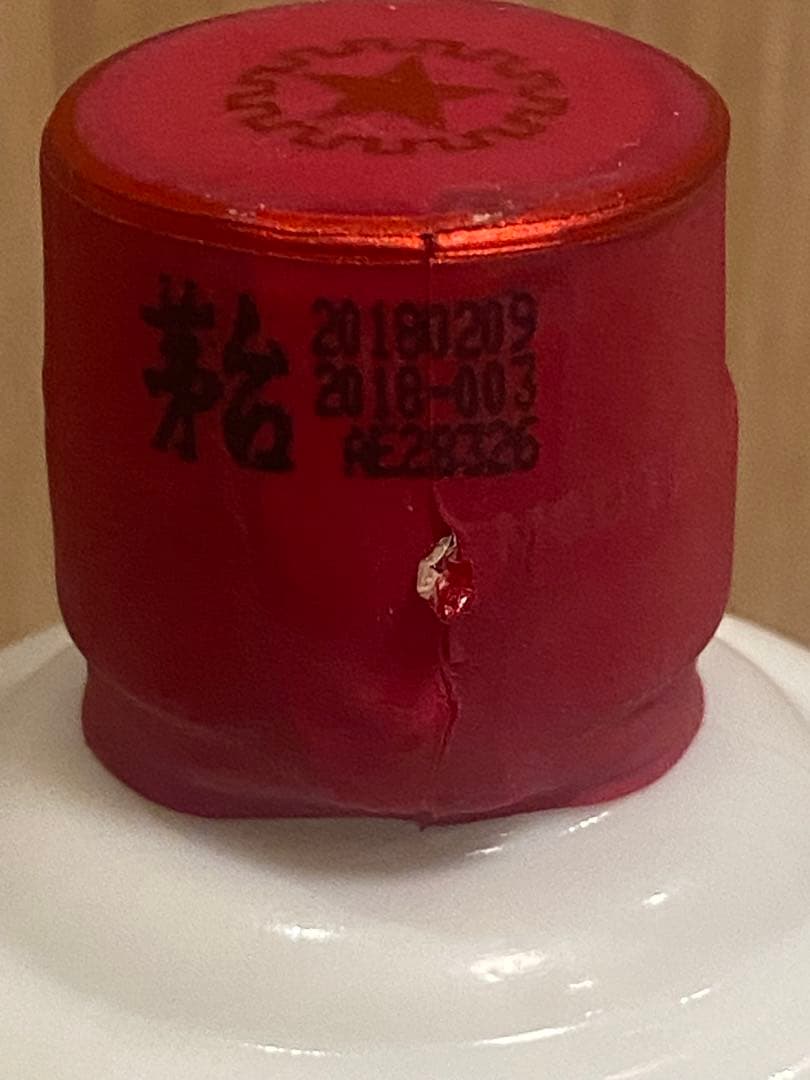 貴州茅台酒　43% 500ml グラス付き