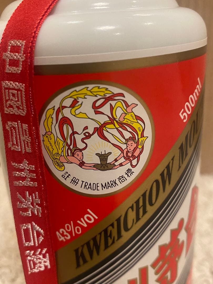 貴州茅台酒　43% 500ml グラス付き