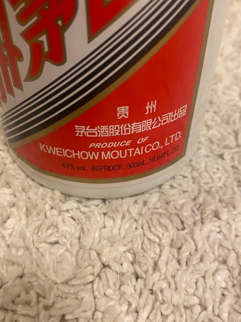 貴州茅台酒　43% 500ml グラス付き