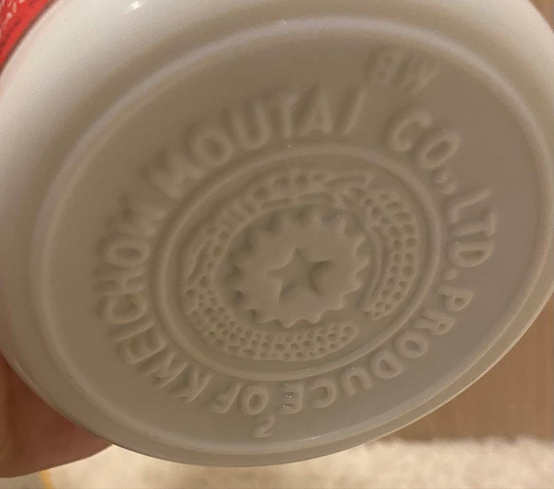 貴州茅台酒　43% 500ml グラス付き