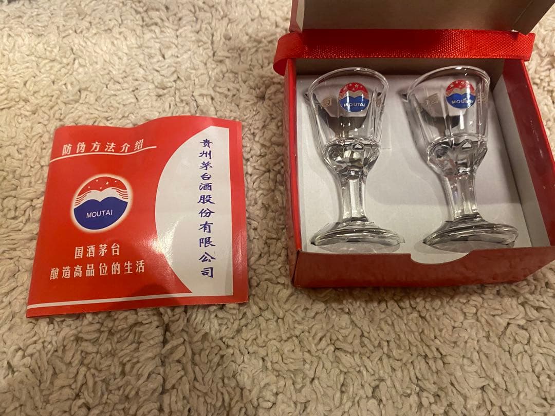 貴州茅台酒　43% 500ml グラス付き