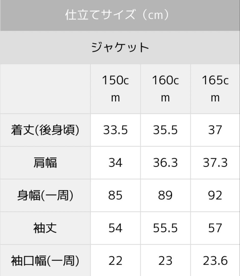 【美品】 arisana アリサナ 黒 スーツ 160 卒服 女の子 5点セット