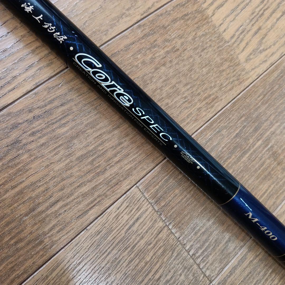 ひ*ん様 がまかつ　コアスペック　M400 海上釣堀　カセ釣り　イカダ釣り　磯釣