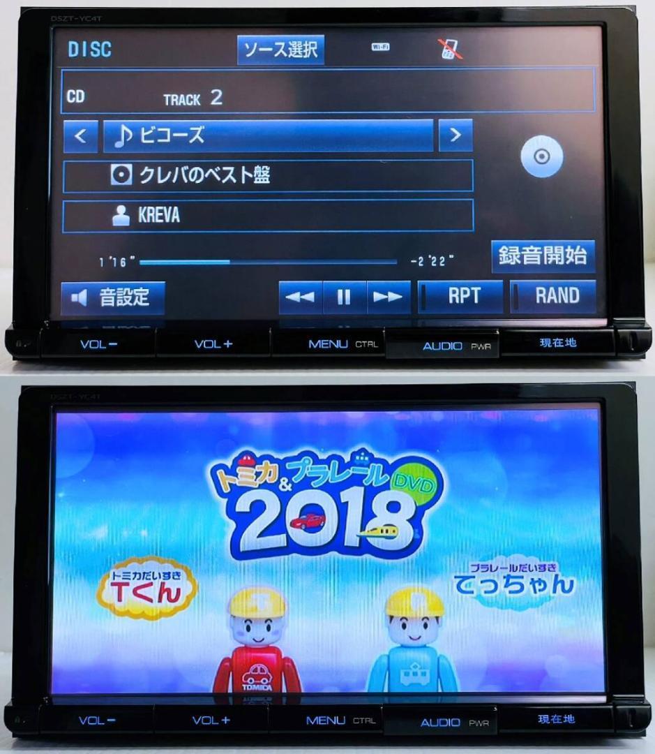 2019年地図トヨタ純正 SDナビ DSZT-YC4T BT/HDMI/TV対応