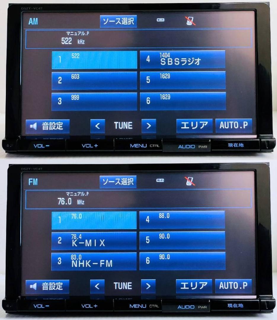 2019年地図トヨタ純正 SDナビ DSZT-YC4T BT/HDMI/TV対応