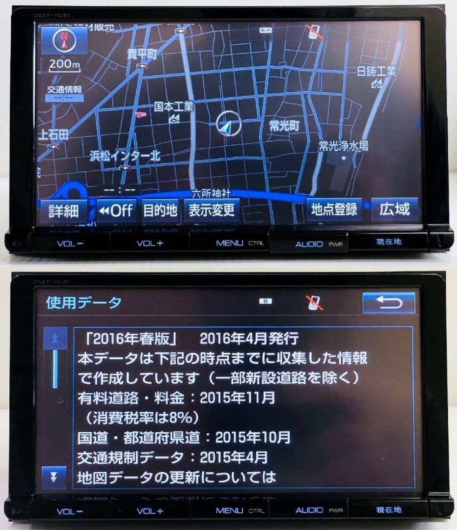 2019年地図トヨタ純正 SDナビ DSZT-YC4T BT/HDMI/TV対応