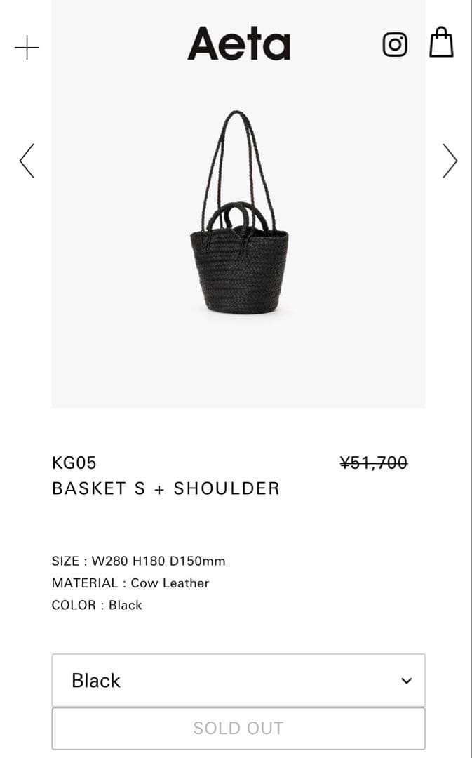 バッグ Aeta / BASKET S + SHOULDER