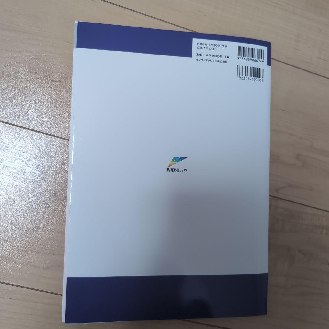 ⚠裁断済　MTM導入マニュアル