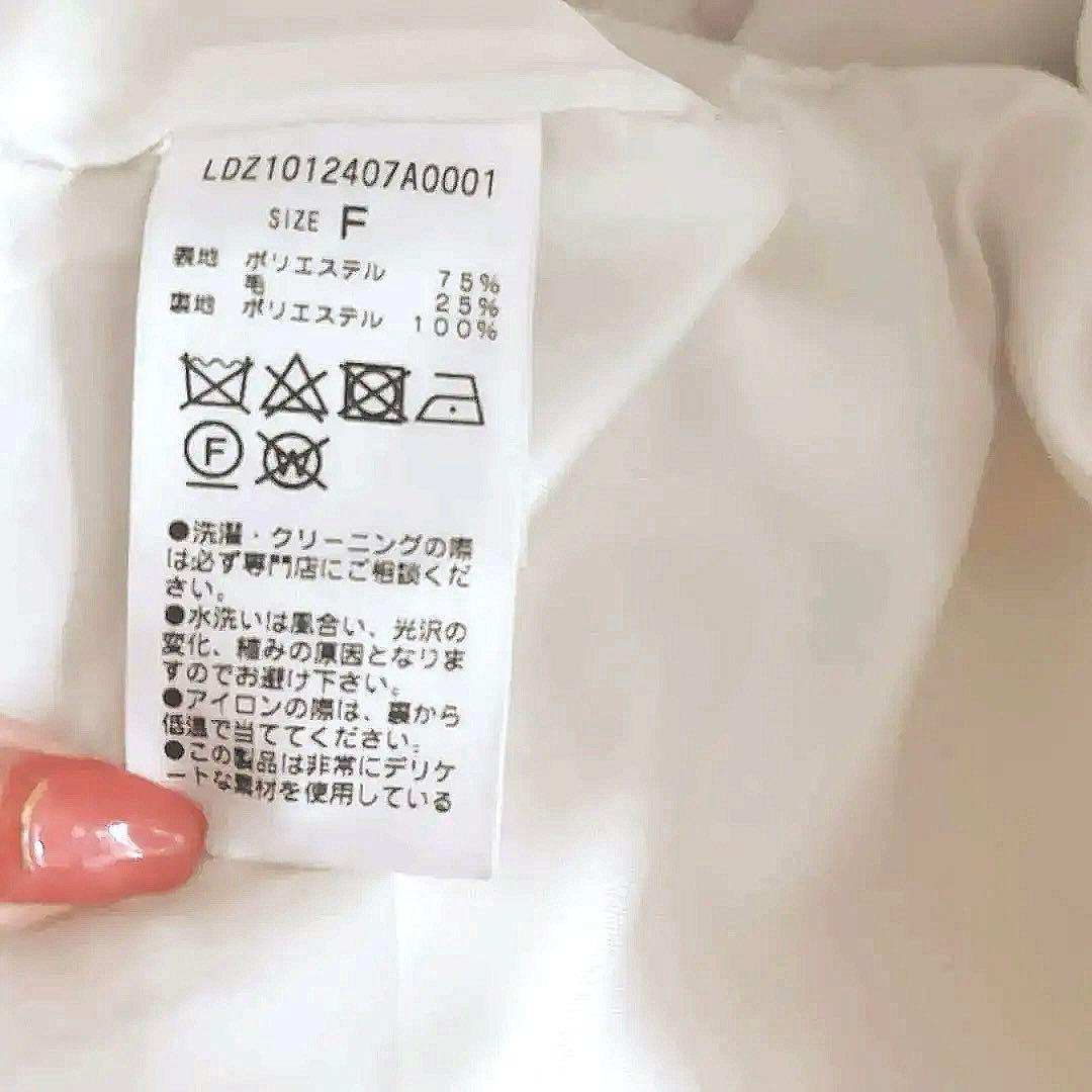 ラウンジドレス　ノーカラーツイードジャケット（White）金ボタン