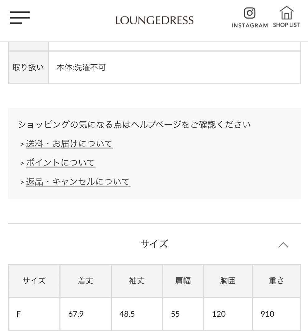 ラウンジドレス　ノーカラーツイードジャケット（White）金ボタン