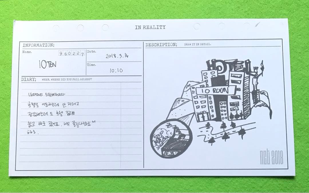 NCT 2018 『Empathy』 REALITY ver. 韓国盤CD