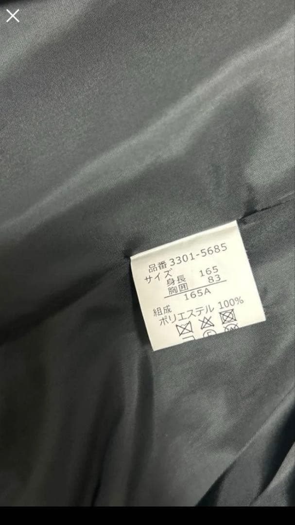 【美品】スーツセット　男の子　入学式　冠婚葬祭　　　　　　　165 BEAMS