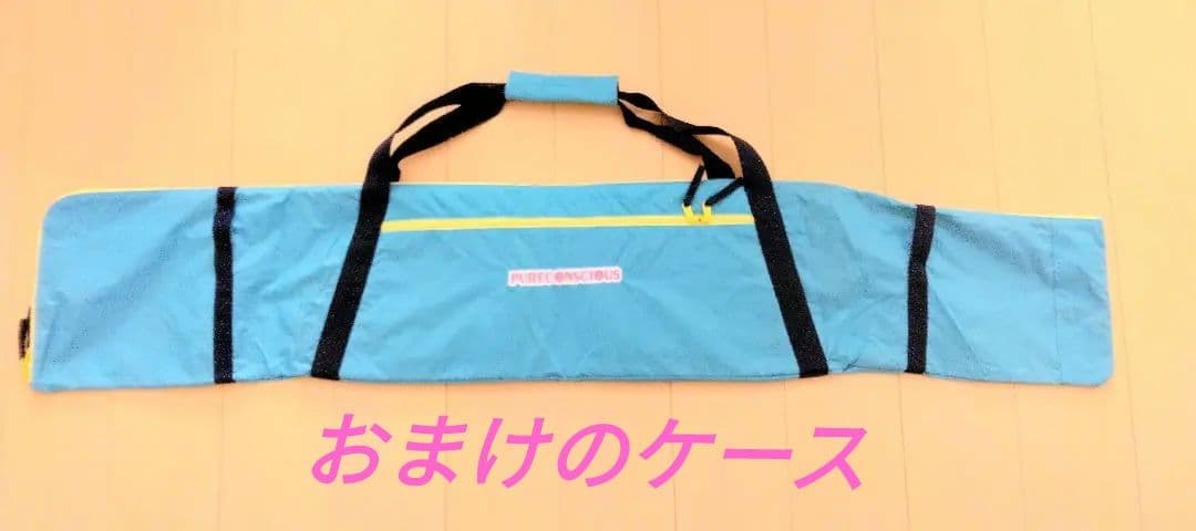 PURE CONSCIOUS　ジュニアスキーセット☆おまけ付き☆