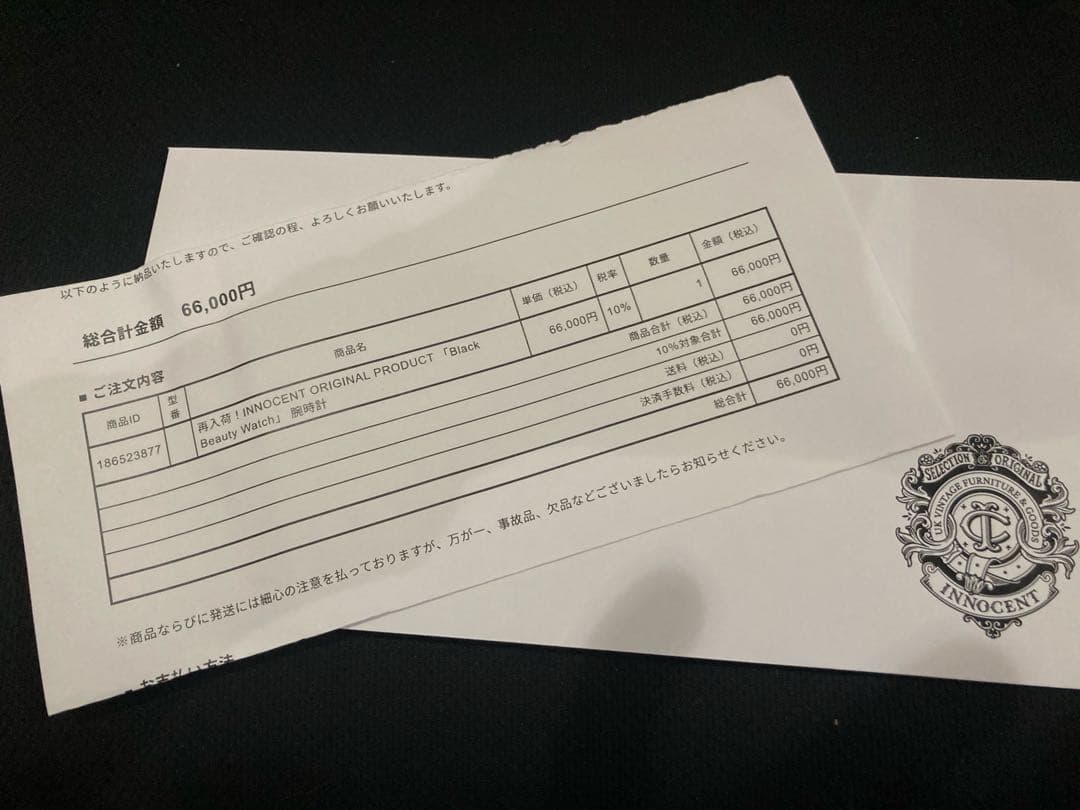 イノセントアンティークスBlack Beauty /VAGUE自動巻き腕時計