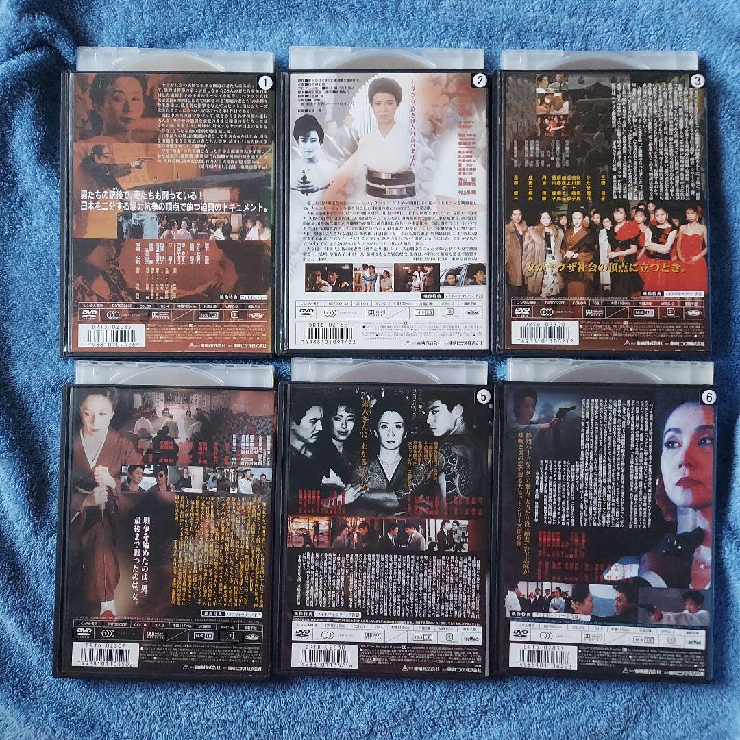 極道の妻たちシリーズ　15本まとめて　岩下志麻　高島礼子　DVD　視聴済み