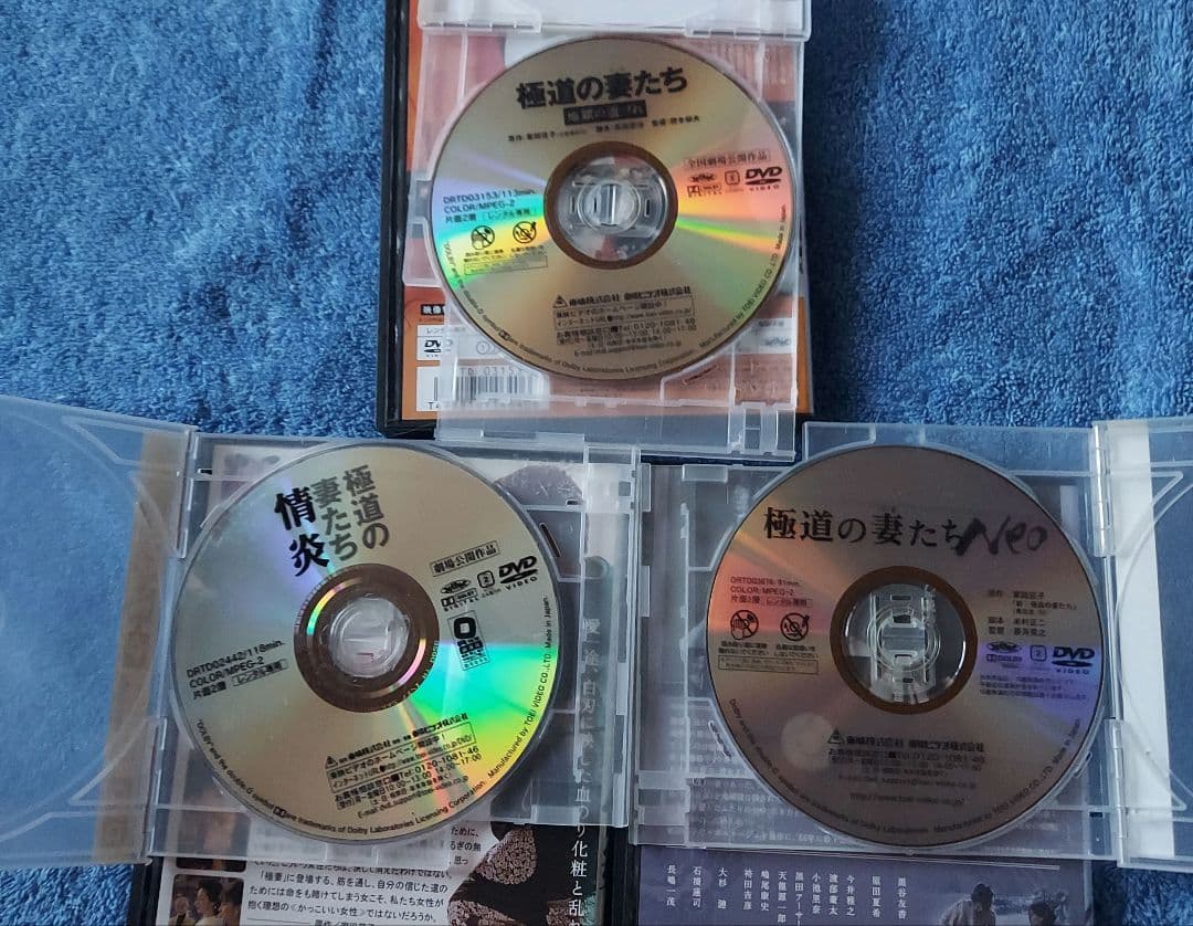 極道の妻たちシリーズ　15本まとめて　岩下志麻　高島礼子　DVD　視聴済み