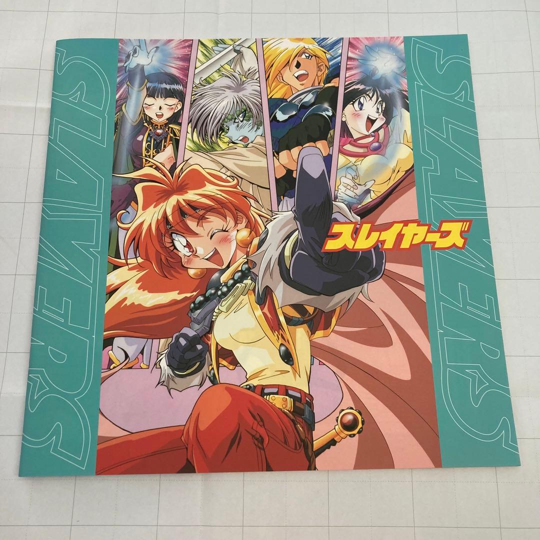 値下げ！【超レア！】スレイヤーズ LDBOX 初回特典付