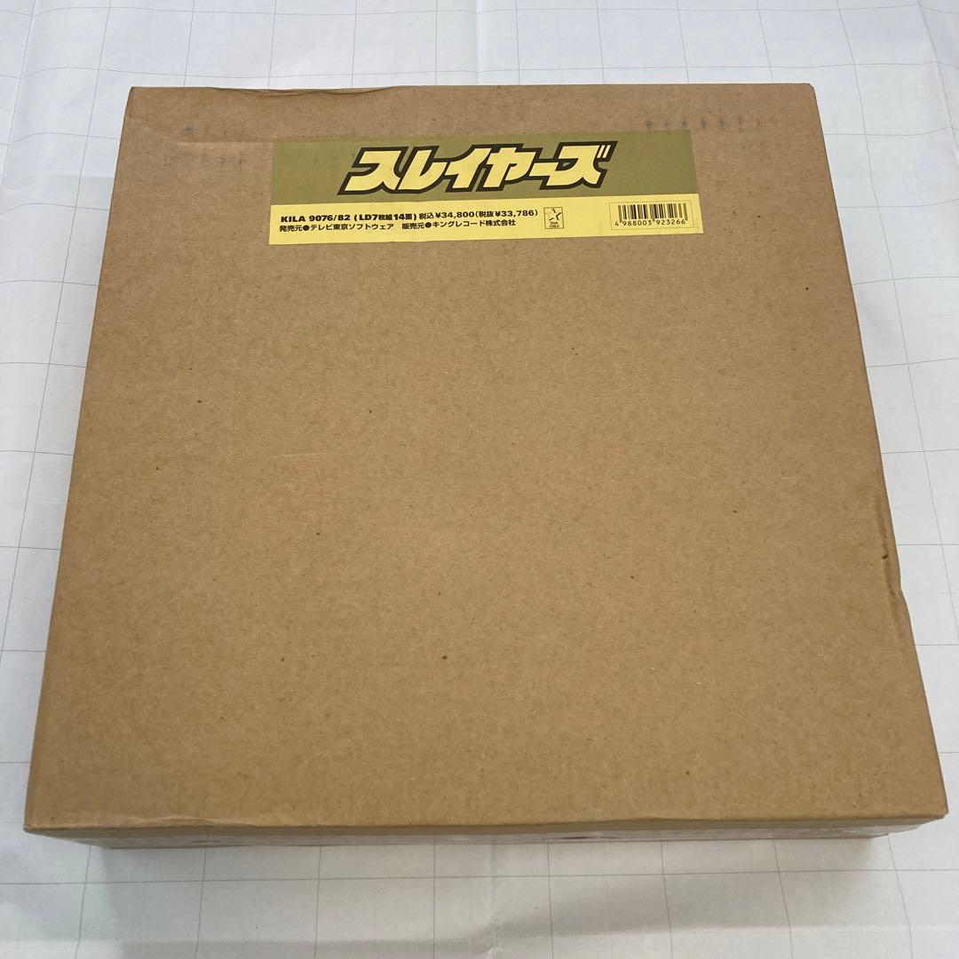 値下げ！【超レア！】スレイヤーズ LDBOX 初回特典付