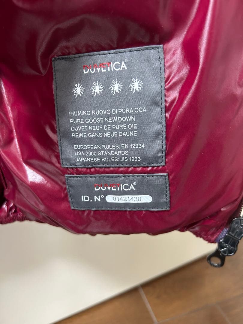 デュベティカダウンベスト42サイズ