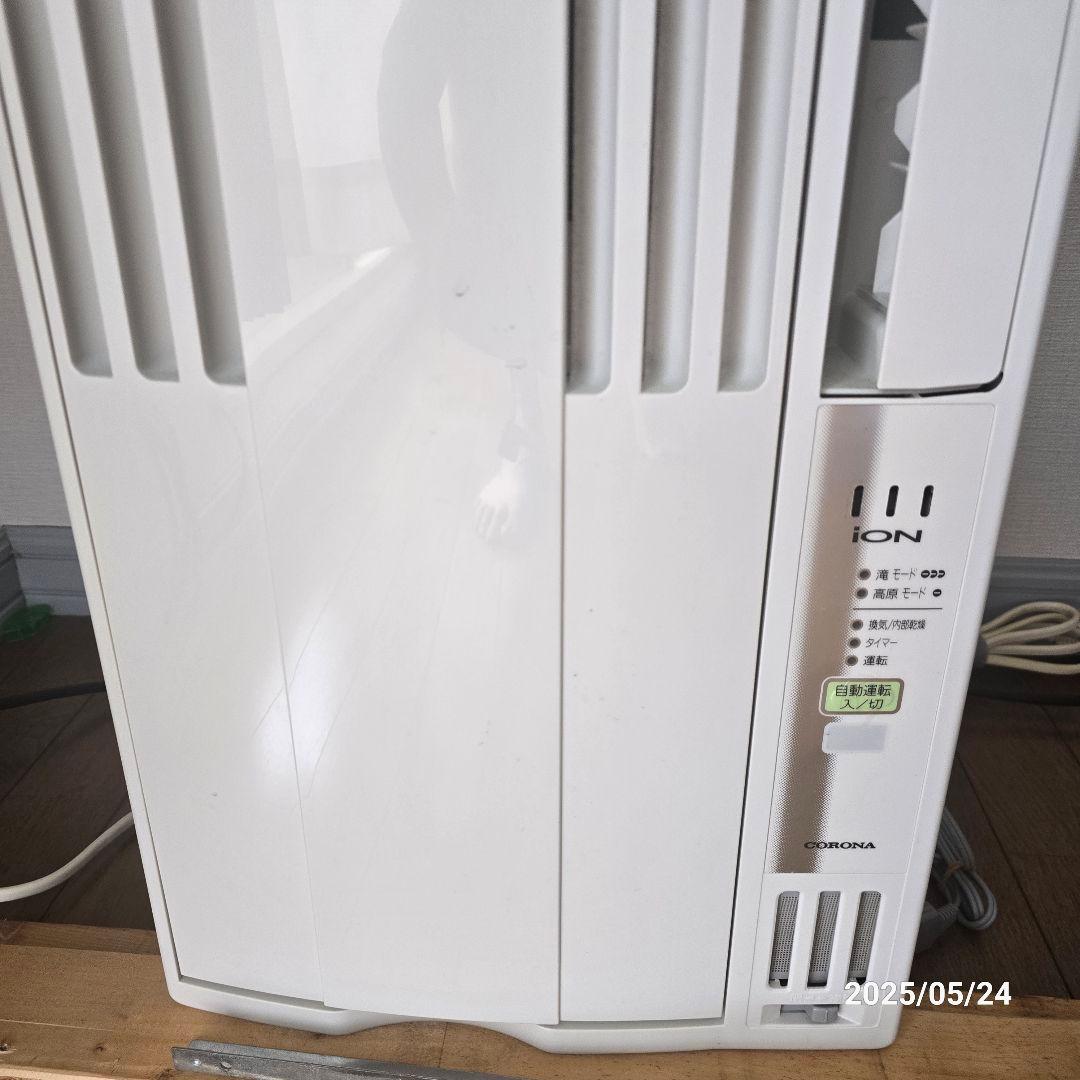 【2021年製】コロナ窓用エアコン冷房専用CW-FA1621