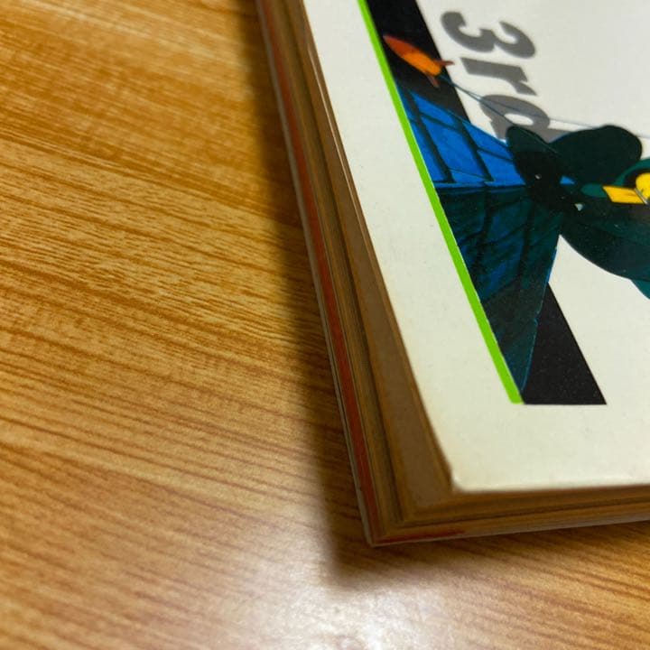 「ルパン三世　カリオストロの城　アニメコレクション」　希少