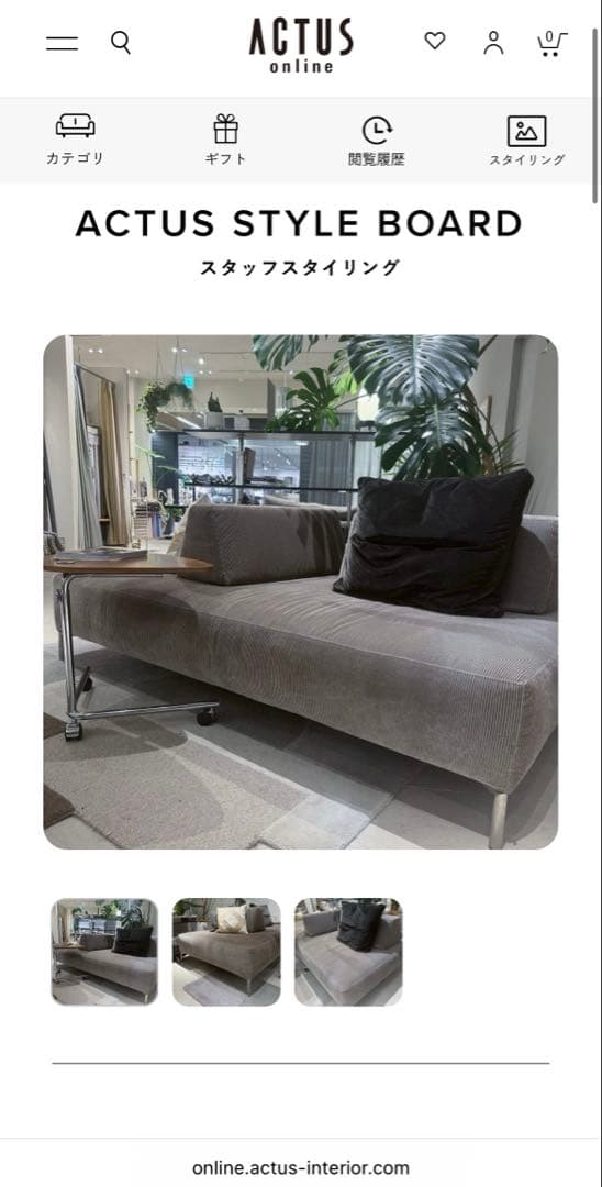 [価格変更] アイラーセン プレイタワー Eilersen Playtower