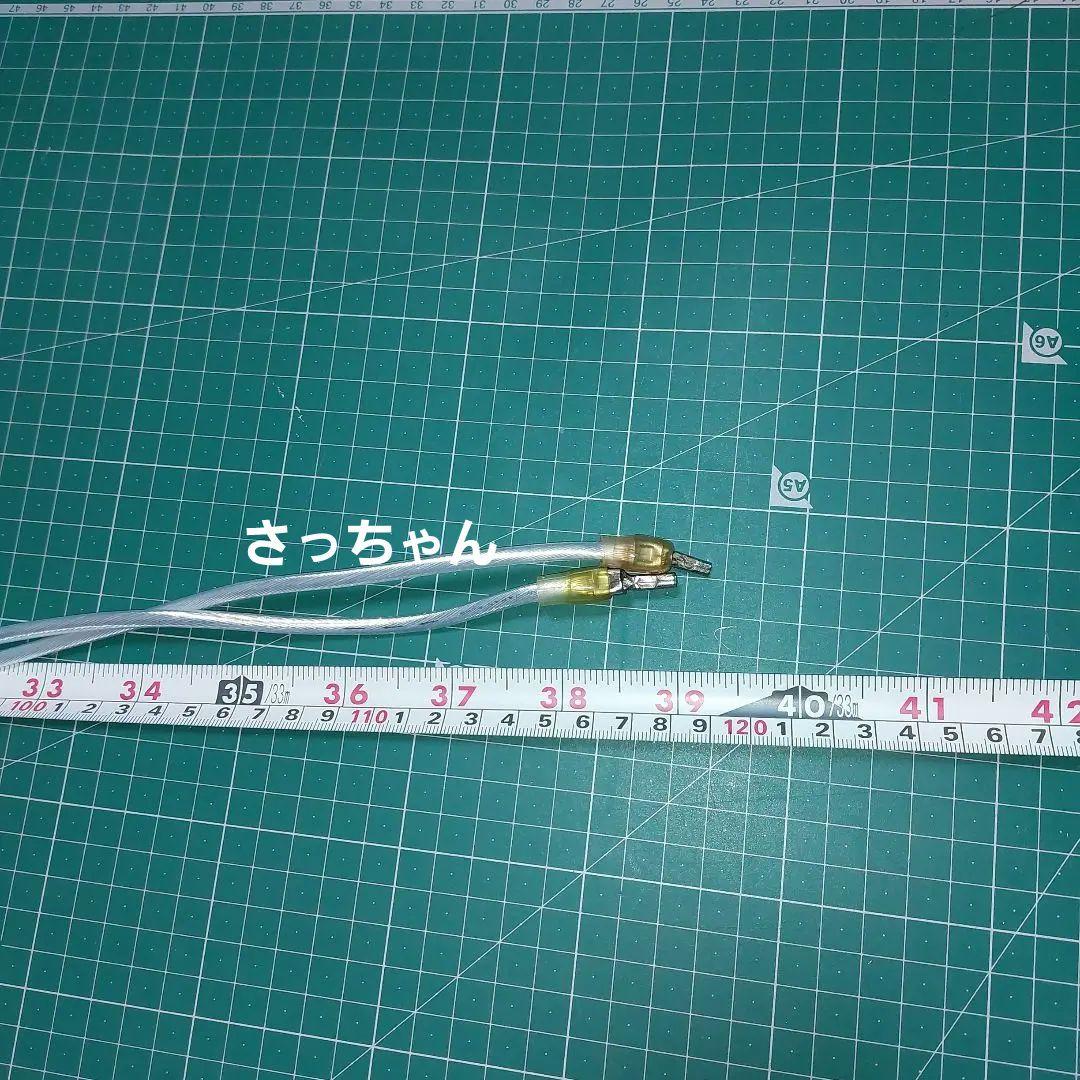 アコースティックハーモニー HQP-8zs高純度銀コート電源ケーブル約1m×2本