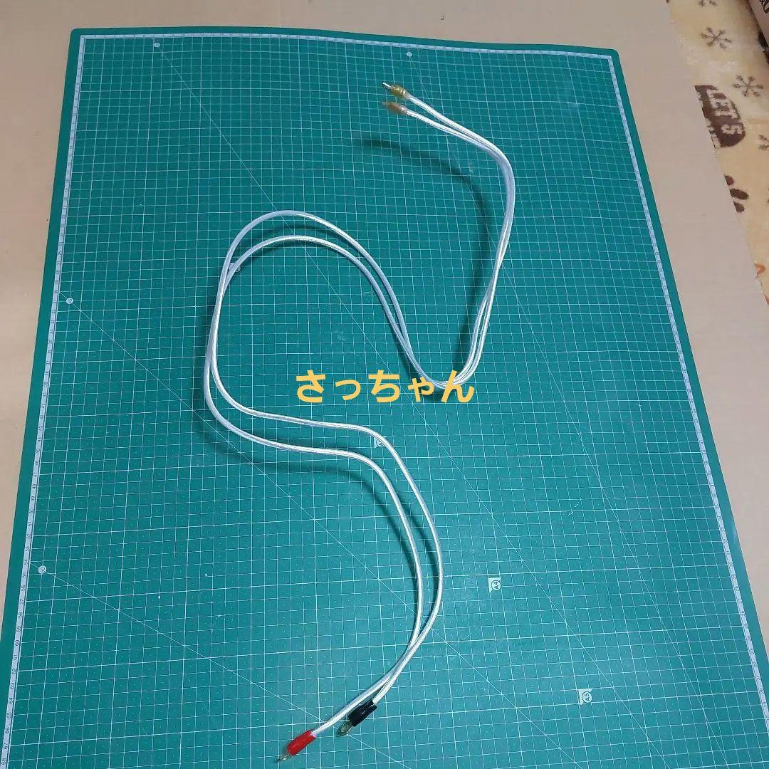 アコースティックハーモニー HQP-8zs高純度銀コート電源ケーブル約1m×2本