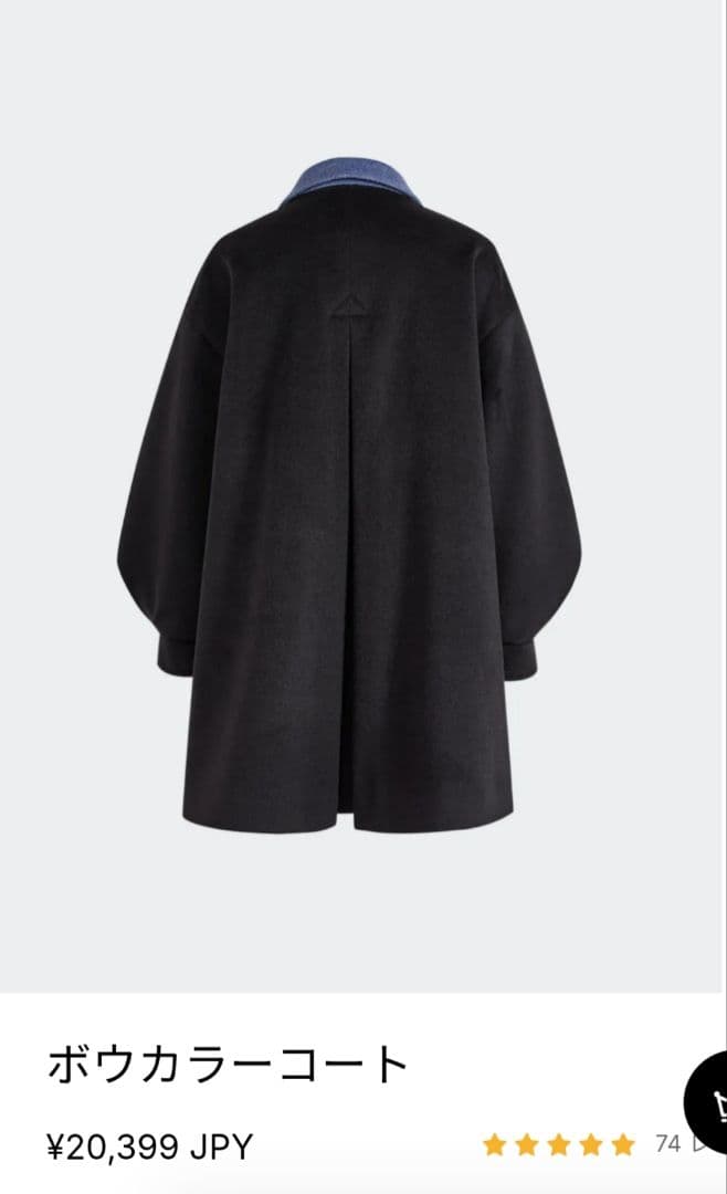 KUOSE ボウカラーコート　リボンカラーコート　バイカラー　水色　黒　正規品