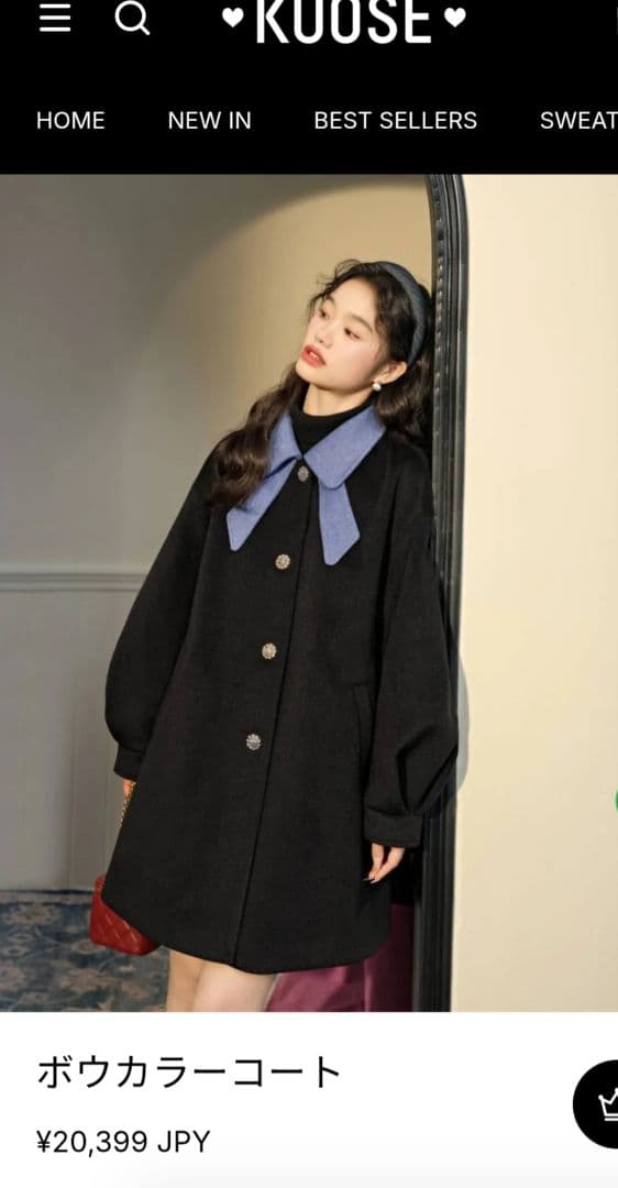 KUOSE ボウカラーコート　リボンカラーコート　バイカラー　水色　黒　正規品