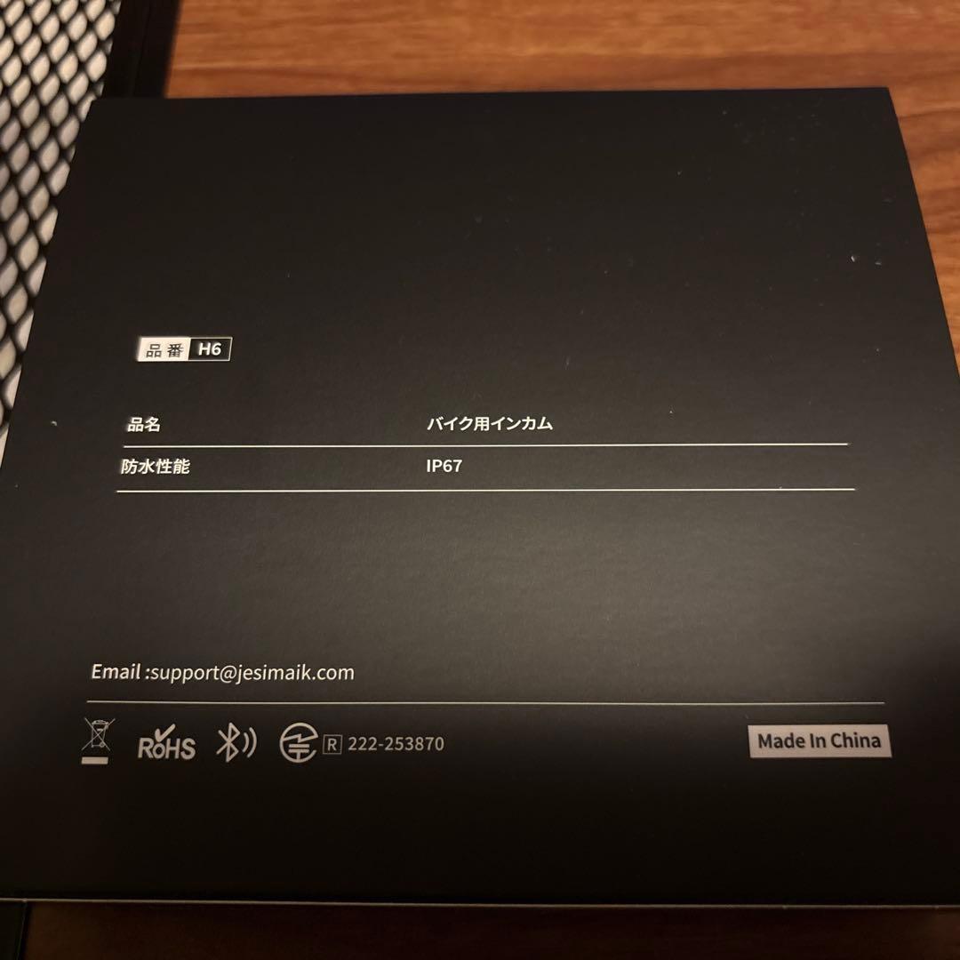 JESIMAIK バイク用 インカム H6 (2台セット) jesimaik
