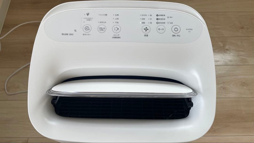 SHARP 除加湿空気清浄機 KI-PD50