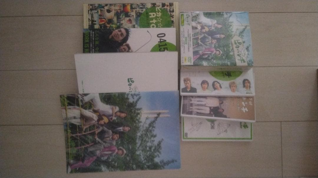 嵐　ピカンチセット　未開封あり