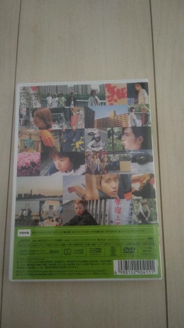 嵐　ピカンチセット　未開封あり