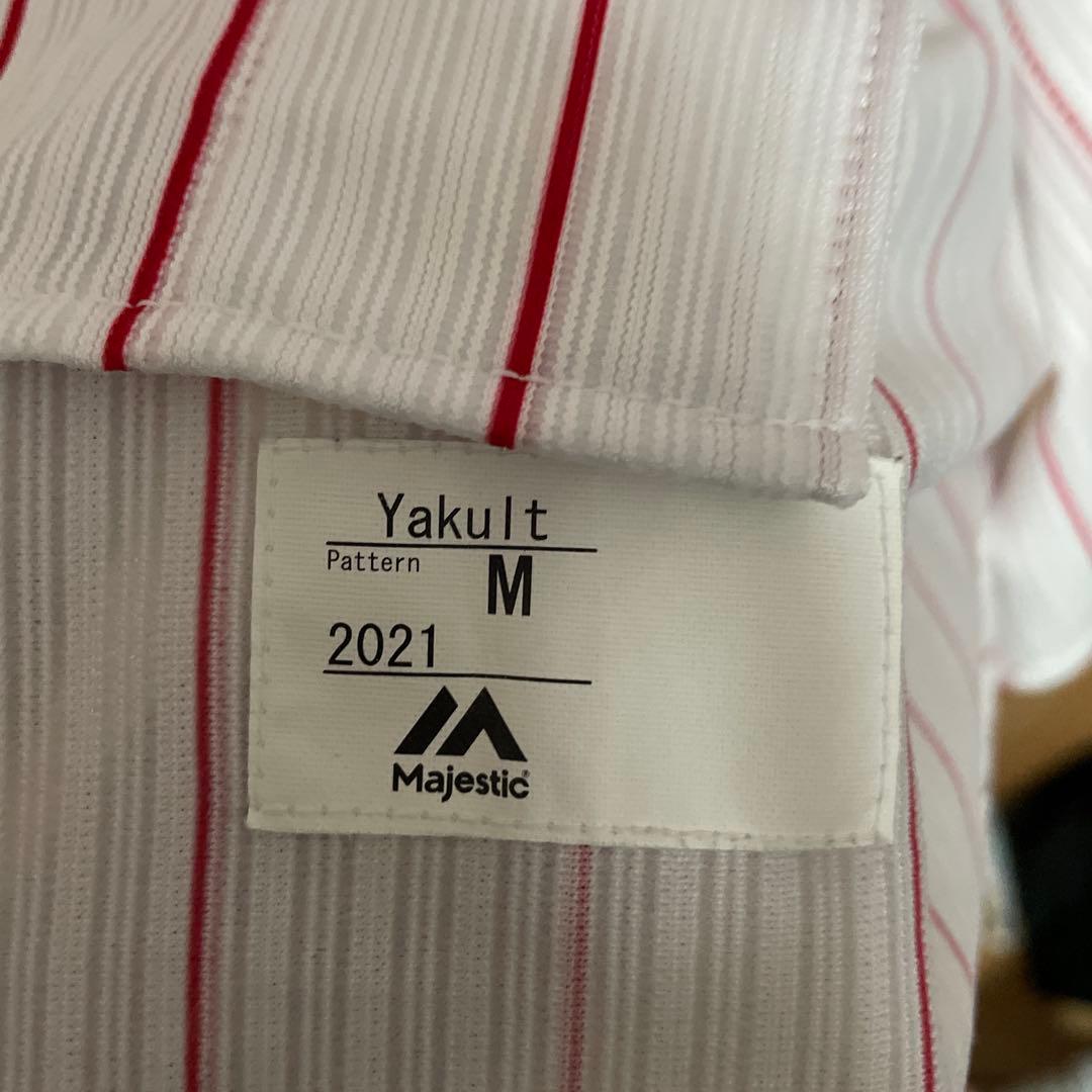 山田哲人選手オーセンティックユニフォーム