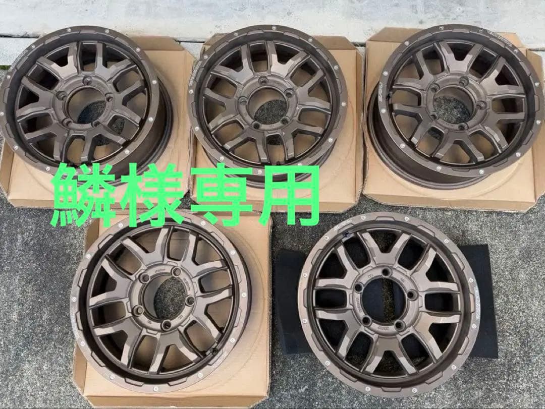RAYS 16インチ ブロンズ　ホイール レイズ　ジムニー