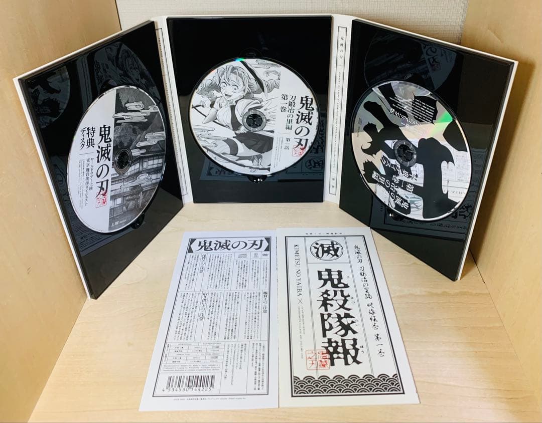 DVD 鬼滅の刃 刀鍛冶の里編 完全生産限定版 全6巻セット