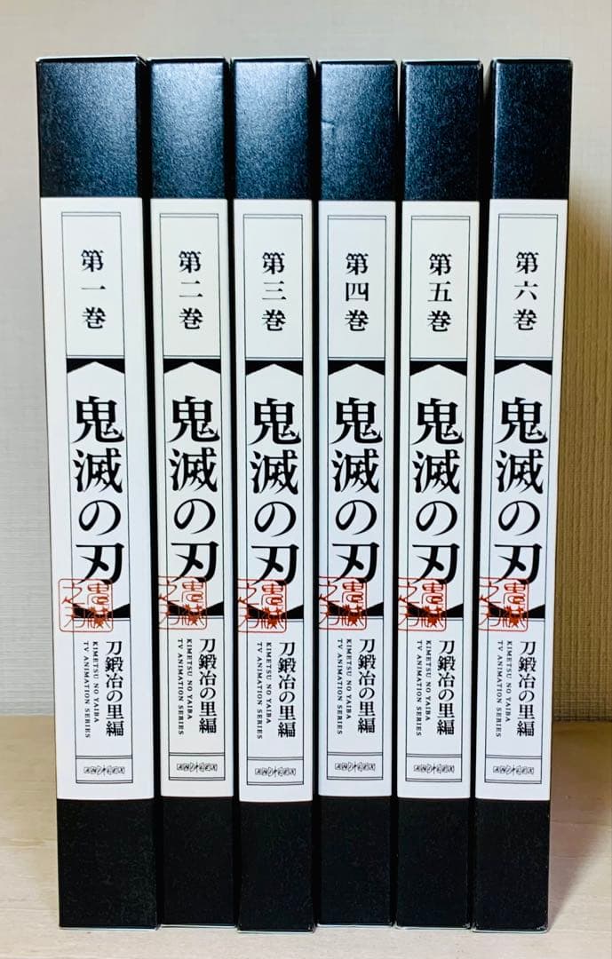 DVD 鬼滅の刃 刀鍛冶の里編 完全生産限定版 全6巻セット