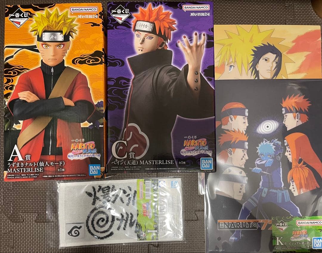 ナルト　一番くじ　a賞 c賞　ナルト　仙人モード　ペイン　天道　おまけ付き
