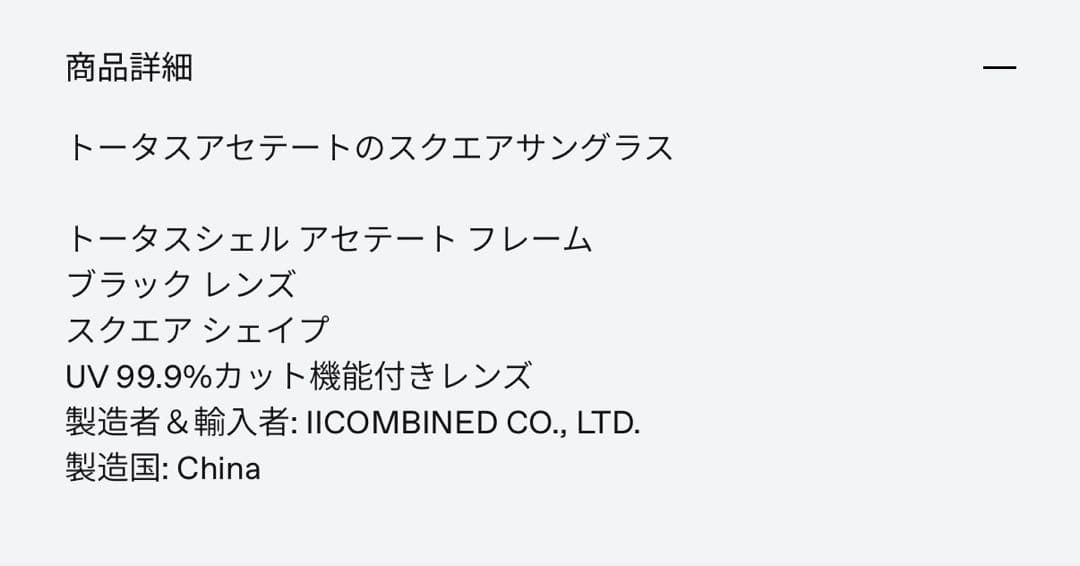 GENTLE MONSTER べっ甲/ブラック サングラス QUEEN-T2