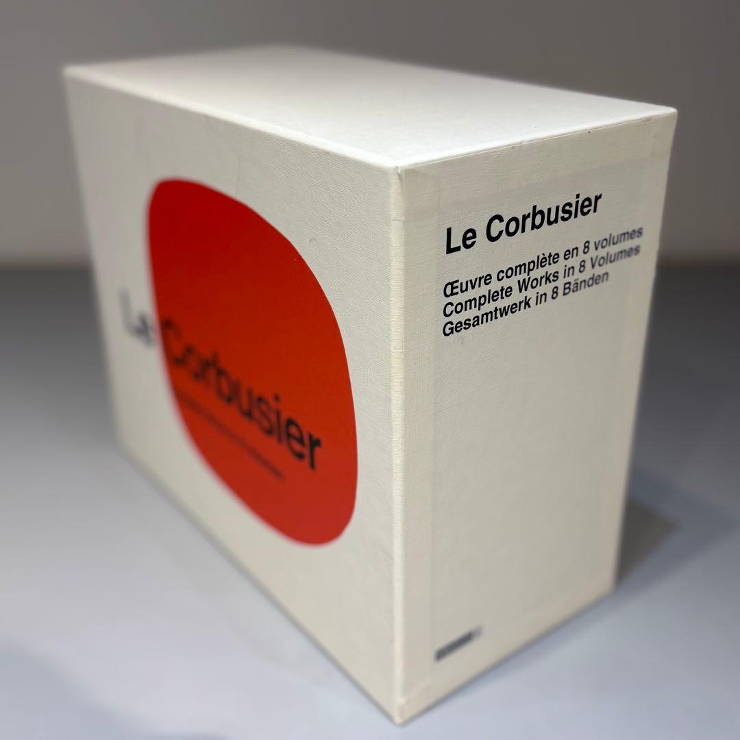 Le Corbusier 全作品集 8巻セット