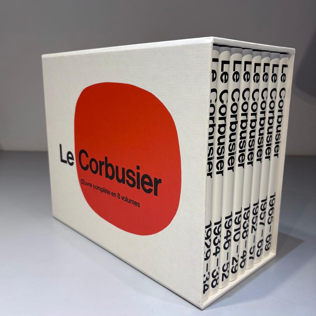 Le Corbusier 全作品集 8巻セット