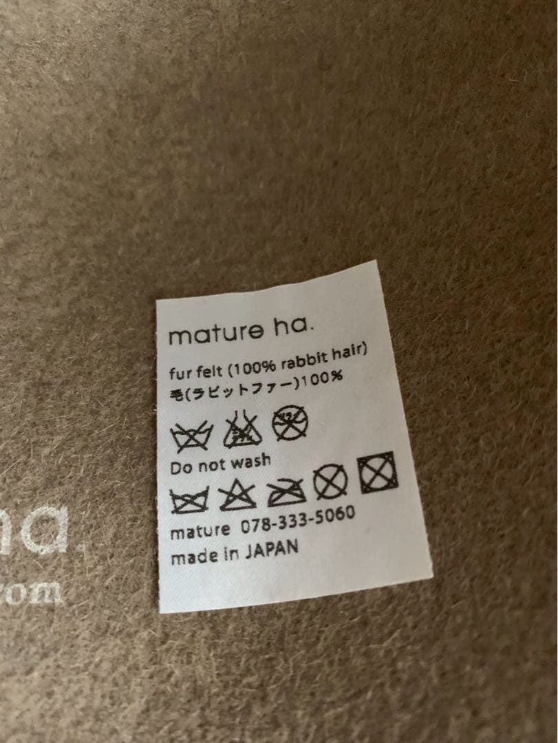 マチュアーハ　ハット　ラビットファー