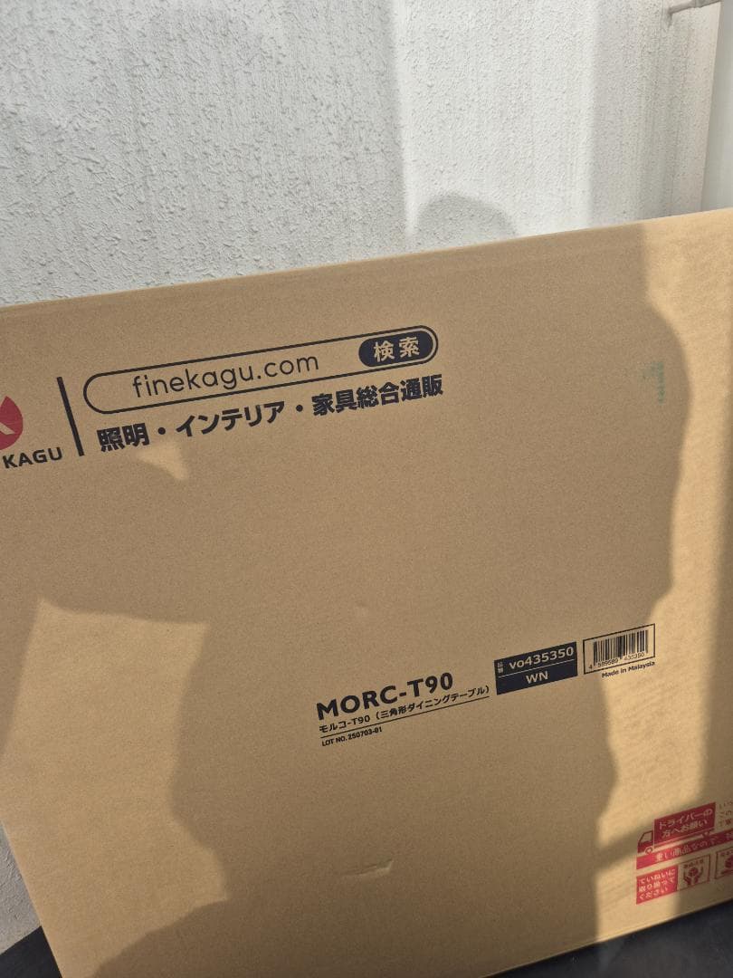 北欧風 ダイニングテーブル