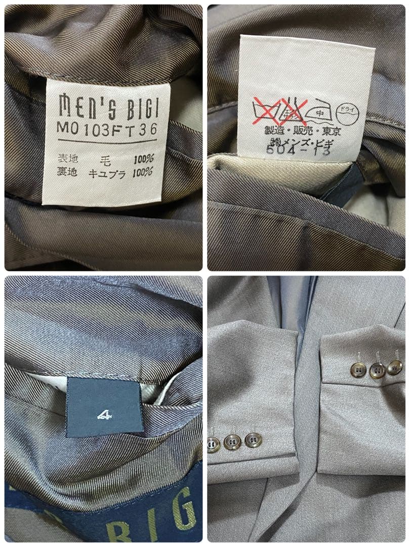 MEN'S BIGI ダブル ヴィンテージ スーツ セットアップ 微光沢 表記4