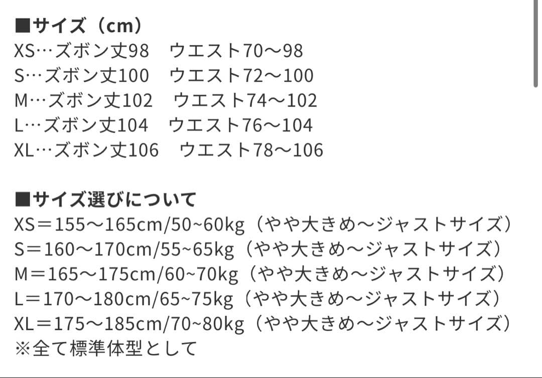 Corteiz コーテイズ　ベロアジャージ　セットアップ　お値下げ⭕️