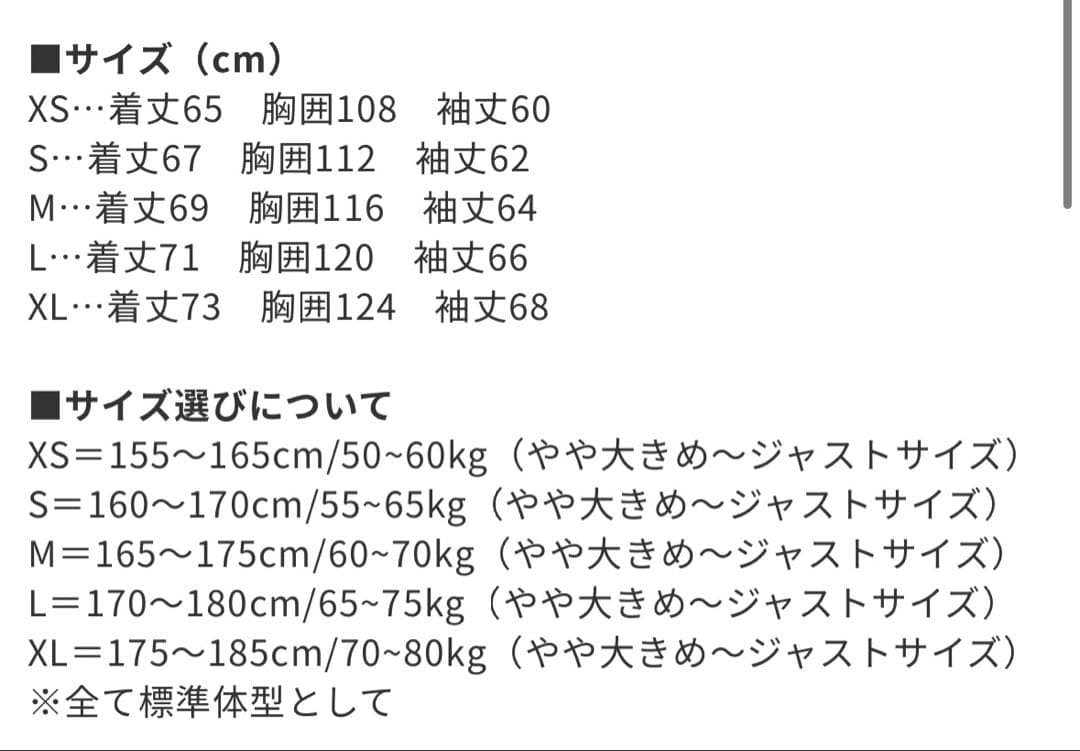 Corteiz コーテイズ　ベロアジャージ　セットアップ　お値下げ⭕️