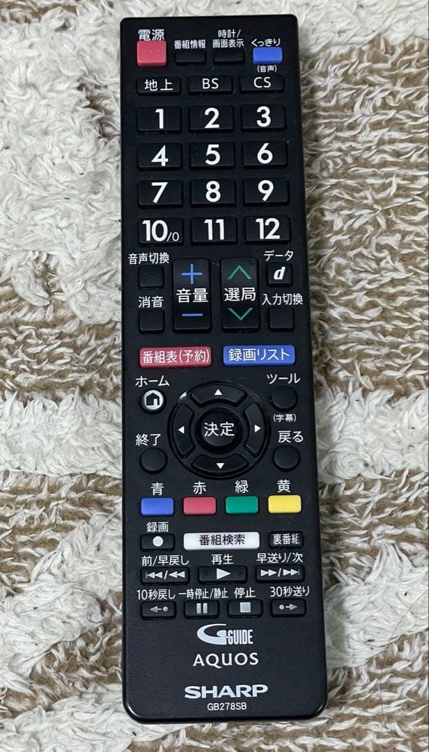 SHARP 32インチ　液晶テレビ　2020年製　2T-C32AC2