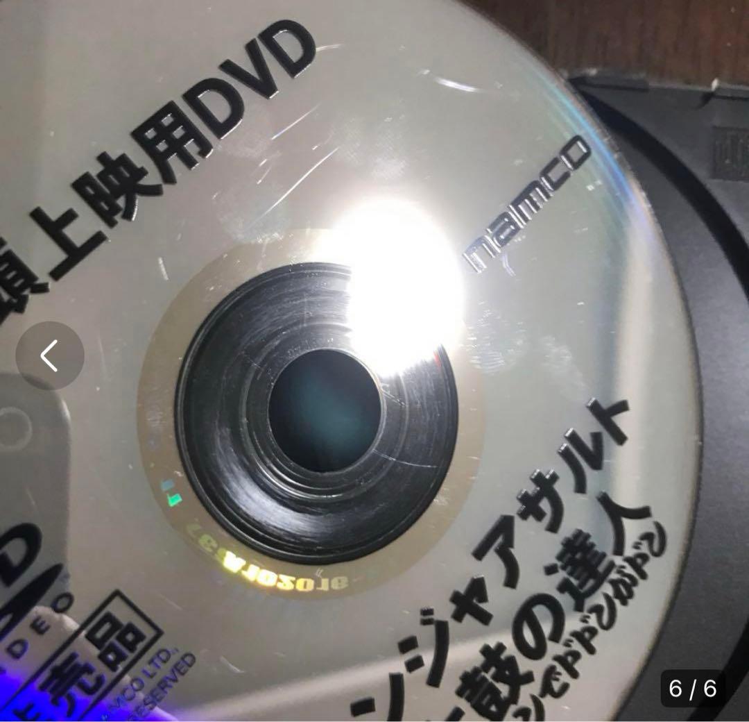 ニンジャアサルト　太鼓の達人　店頭上映用DVD